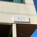 스테이느으린 이미지