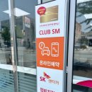 스피드메이트 천안구성점 이미지