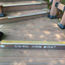 쌍갈매누룽지백숙 이미지