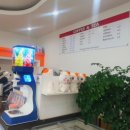 신제천커피