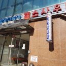 신정워터피아 이미지