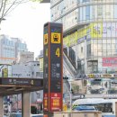부전역 4번 출구 이미지