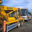 용성카센타 이미지