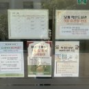 낫개 작은도서관 이미지