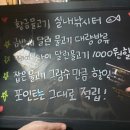 황금실내낚시터