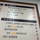 산척동수제비판교 이미지