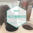 캣앤뷰티 이미지