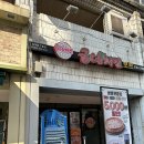 굽네치킨상계 이미지