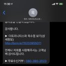더 트리니티스파 이미지