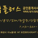 송산여성전용사우나