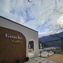 진남 농장 이미지