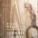 대한민국 술테마박물관 이미지