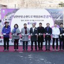 남한산성순환로 이미지