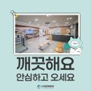 누리종합동물병원 | 반려동물 안심 공간, 위생 관리 철저한 원주 동물병원