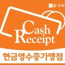 현금농장 이미지