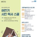 샘마루도서관 이미지