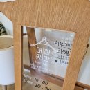 함평천지종합복지관 1층화장실 | 함평 대화곳간~~