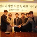 참엔지니어링(주) - 용인시 처인구 | 참엔지니어링(주)