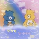 찬란한 찬이에게 #39. 이미지