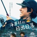 선라이즈 이미지