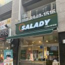 신길로28길 이미지