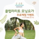 라리토 이미지