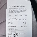 꽃마을주유소 이미지