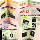 주식회사 놀이나무