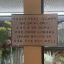 문정역 꽃집 아이네스 푸짐한 꽃다발 주문한 후기