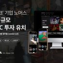 서울 신영테크 서울경제
