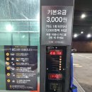 진세차장 이미지