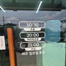 소월반점 | 인심 넉넉한 경산 하양 중국집 소월반점 가성비 맛집 추천 내돈내산 후기