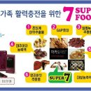 미륵산식품 이미지
