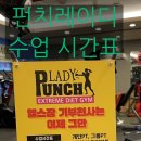 위드복싱GYM - 3585 | 위드복싱GYM