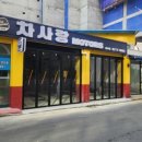 차사랑광택;덴트