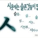 화봄 이미지