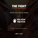 든손목공 이미지