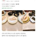 롯데리아 평택중앙 | [📢 진짜로 반영됩니다!] 평택역 회전초밥 맛집 스시선