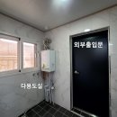 홍성부동산중개사무소 이미지