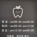 나운치과의원 네이버블로그