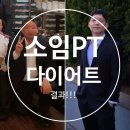 소임PTSTUDIO