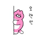인쌩맥주 부천역점 네이버블로그