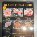 당산 오돌 (잠실 신천점) 이미지