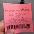 어메이징토이 이미지