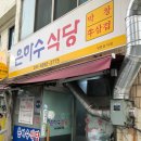 은하수식당 네이버블로그
