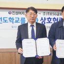 진성글로벌 (주)