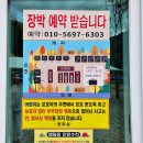 횡성 태기산 별밤 캠핑장 이미지