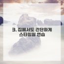 인생커트#