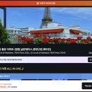 허니문식당&슈퍼 | 에펠탑 풀뷰 아파트 파리 한인민박 할인 가격 후기