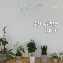 퇴계로146번길 이미지